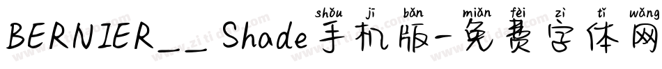 BERNIER__ Shade手机版字体转换